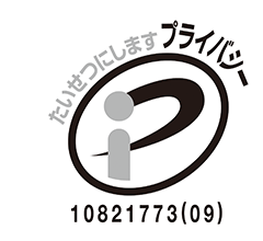 Pマーク