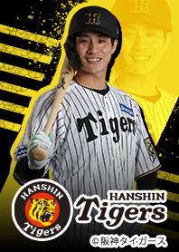 阪神タイガース