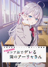 ロシデレ