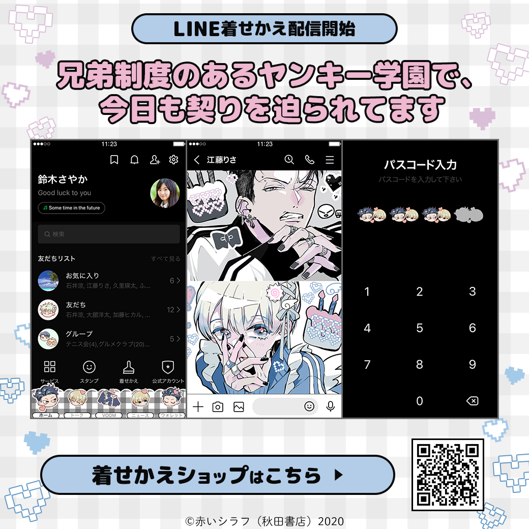 太古公式アカウント プレスルーム｜株式会社インクルーズ