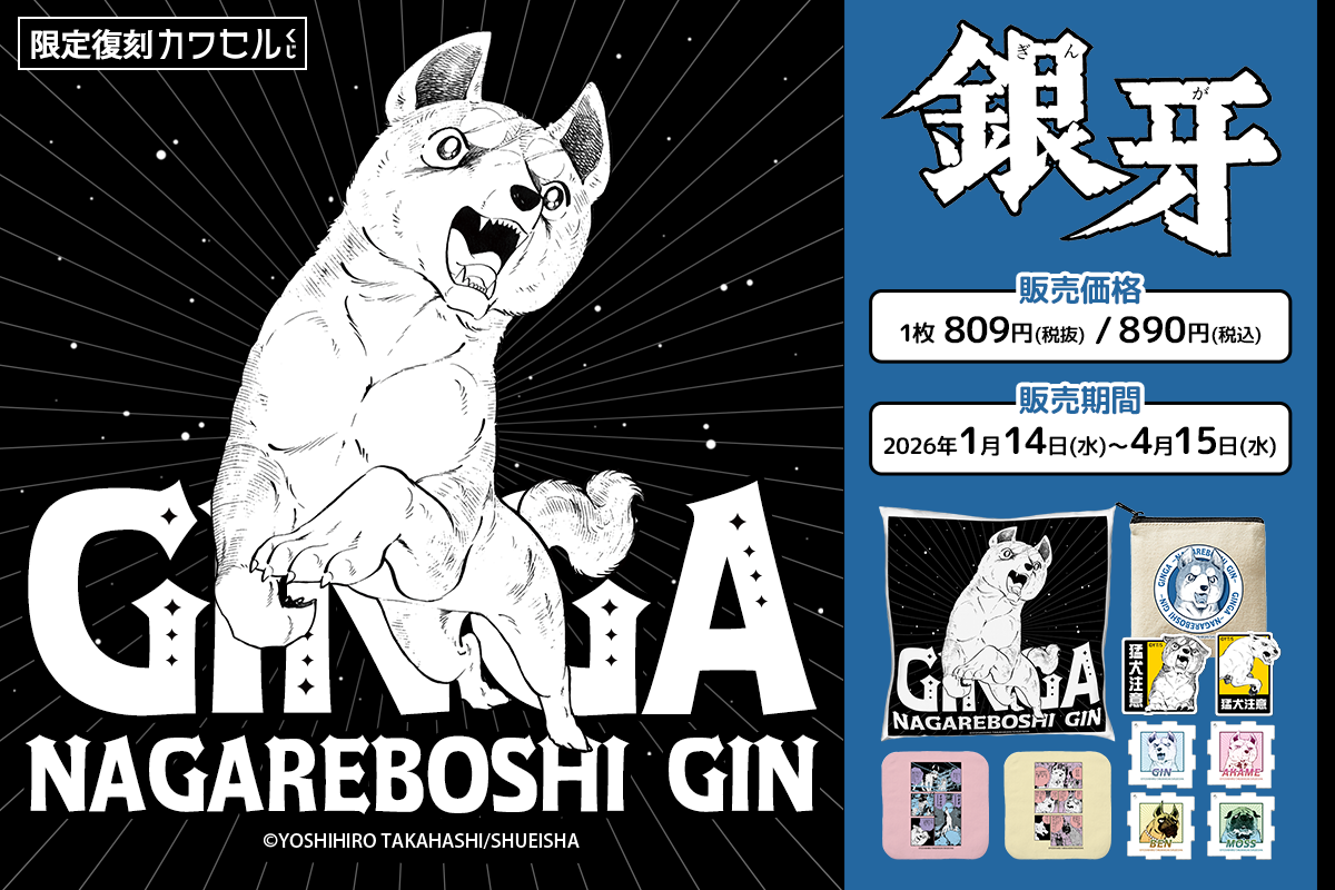 プレスルーム｜株式会社インクルーズ