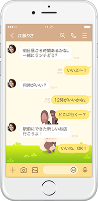 LINE着せかえ