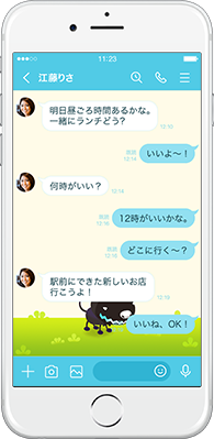 LINE着せかえ