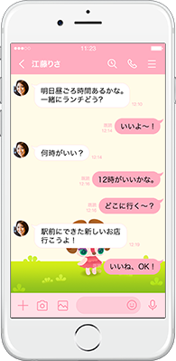 LINE着せかえ