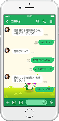 LINE着せかえ