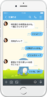 LINE着せかえ