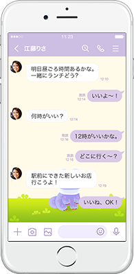 LINE着せかえ