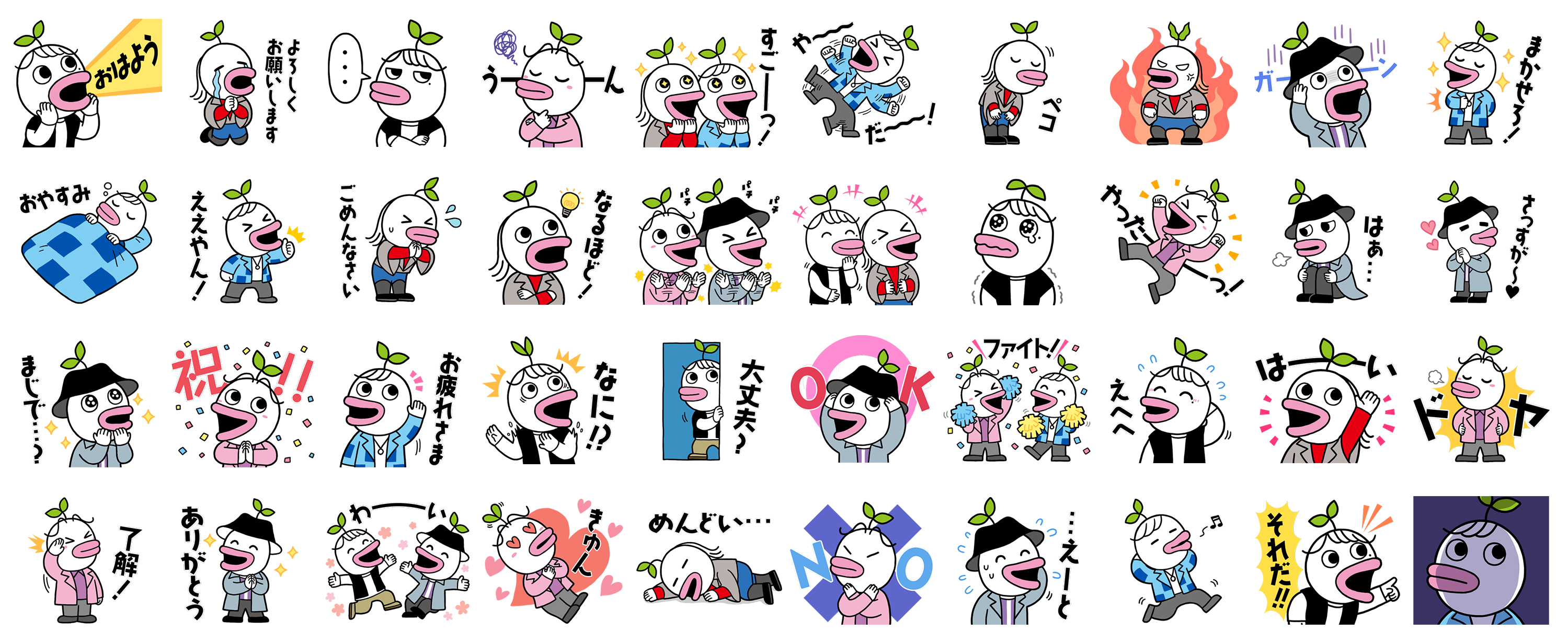 LINEスタンプ