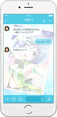 LINE着せかえ