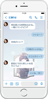 LINE着せかえ