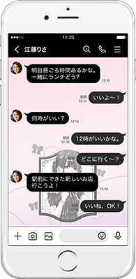LINE着せかえ