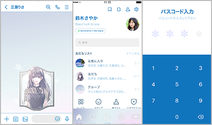 雪