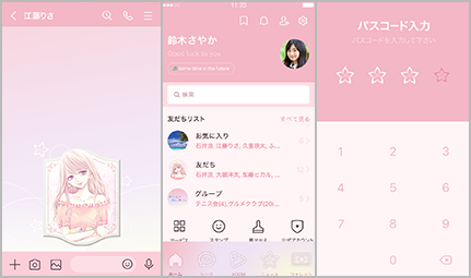 リナ 