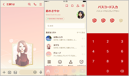 彩 