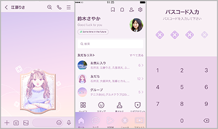 萌 
