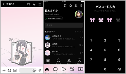 ゆあ 