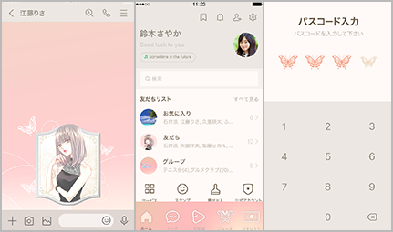 ゆあ 