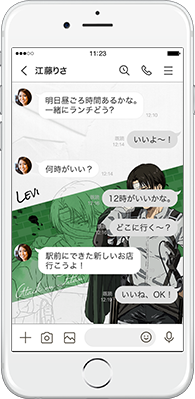 LINE着せかえ