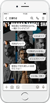 LINE着せかえ