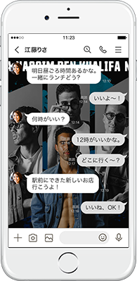 LINE着せかえ