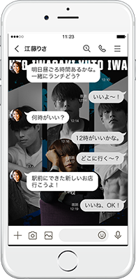 LINE着せかえ