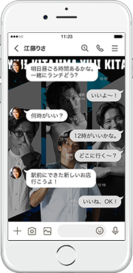 LINE着せかえ
