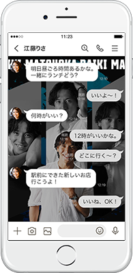 LINE着せかえ