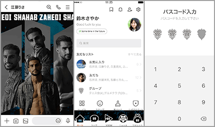 シャハブ