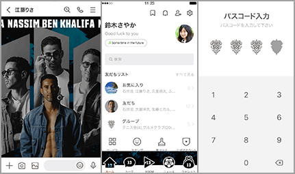 ナッシム 