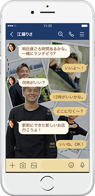LINE着せかえ