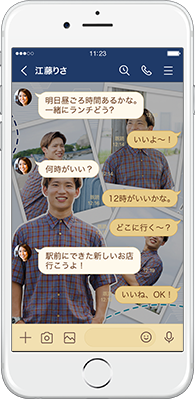 LINE着せかえ