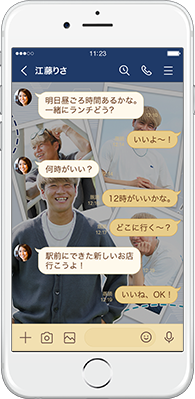 LINE着せかえ