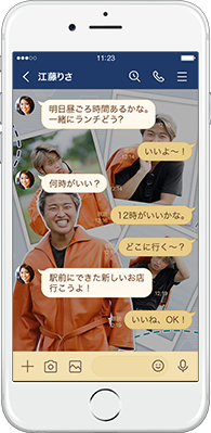 LINE着せかえ