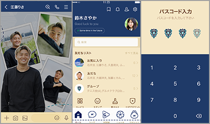 名古