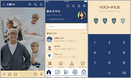 碓井