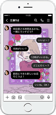 薔薇王の葬列