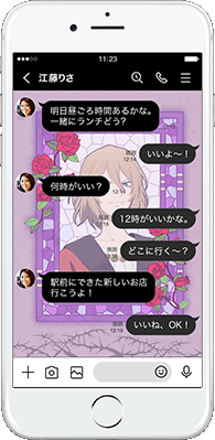 薔薇王の葬列