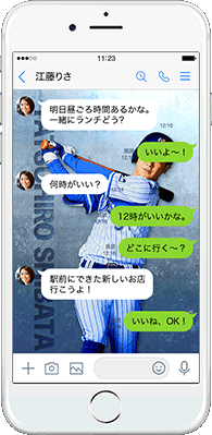 LINE着せかえ
