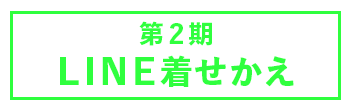 ブルーロック