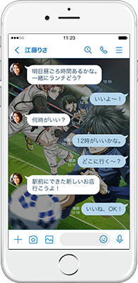 LINE着せかえ