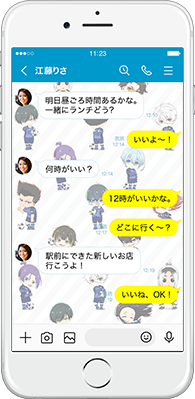LINE着せかえ