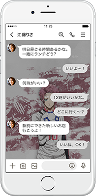 LINE着せかえ