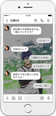 LINE着せかえ