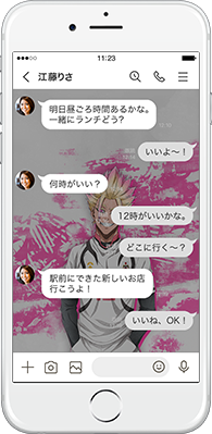 LINE着せかえ