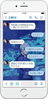 LINE着せかえ