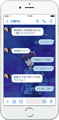 LINE着せかえ