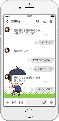LINE着せかえ