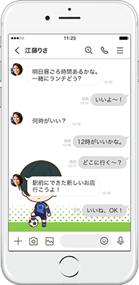 LINE着せかえ