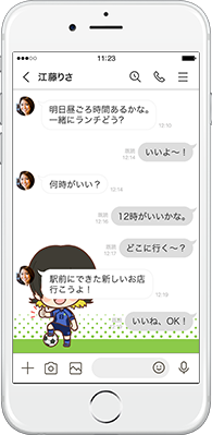LINE着せかえ