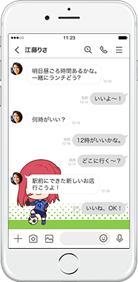 LINE着せかえ
